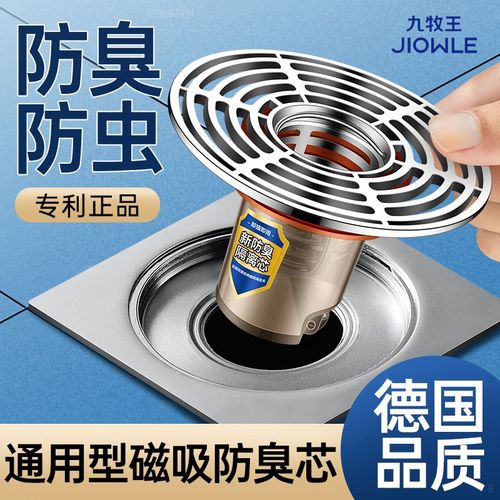 化妆室防臭器地漏内芯通用防臭堵神器浴H室厕所下水管道密封闭口