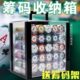 棋牌筹码 币箱子收纳盒透明架子专用室麻将德州扑克币亚克力币积分