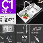 厨房水槽洗菜盆双槽4左水右小30大不锈钢洗碗池套餐斗台盆手工上