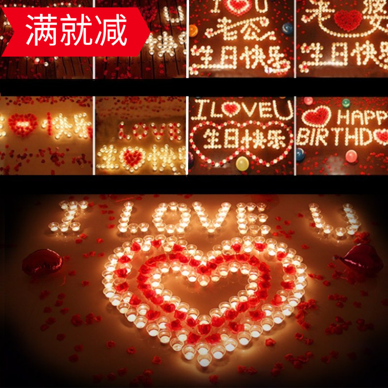 婚礼浪漫蜡烛套餐求爱生日表白求婚无烟小蜡烛七R夕情人节路引包