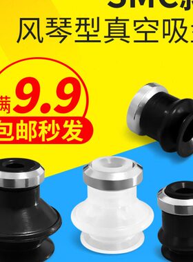 M16气动S10N1机械/16/13耐磨0/M/耐高温SC真空吸盘配件SC双层13