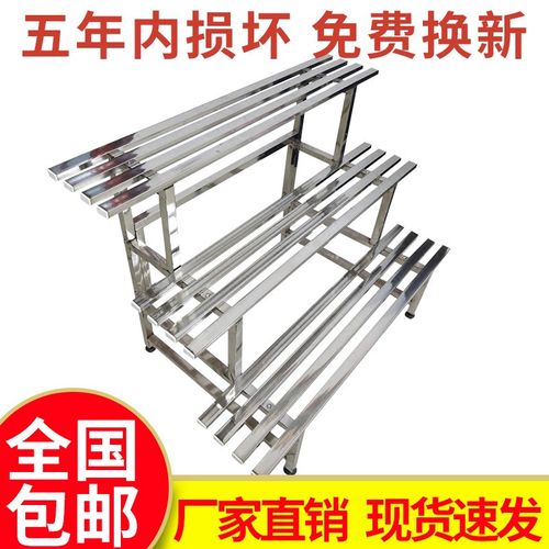 不锈钢花架c子客厅落地式阶梯多层室外多肉花架置物架阳台花盆托