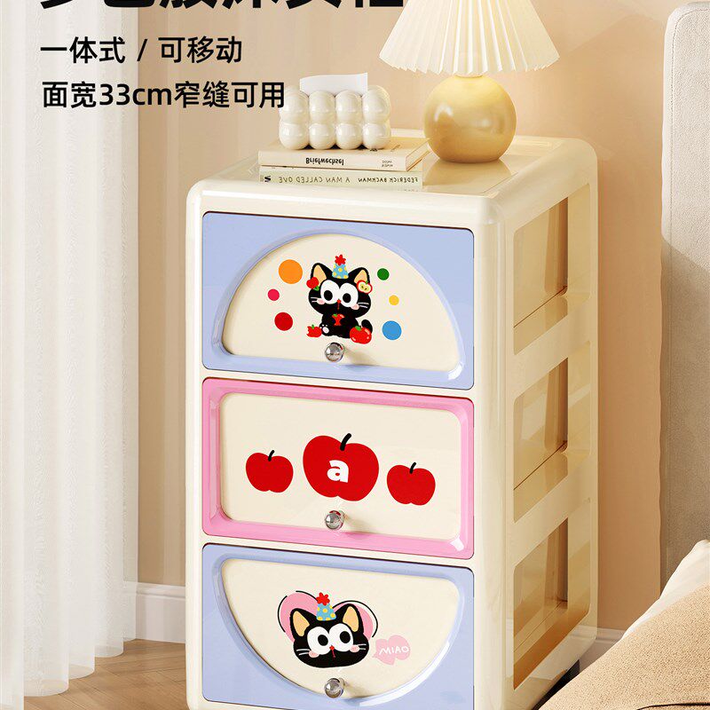 多巴胺床头柜子夹缝收纳储物带轮移动塑料抽屉式家用Y卧室置物架