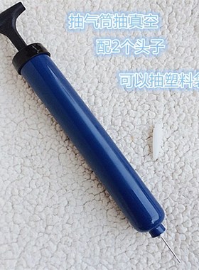 抽气筒手动抽气泵J02014物理C教学仪器抽真空抽塑料袋现货黑色