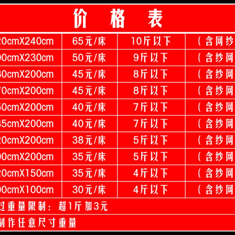 南京翻新旧棉被加m工旧棉花棉絮再加工弹棉花改被子尺寸重量