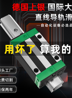 德国上银直线导轨滑块线轨HGL15 HGL25 BHGL30 HGL35 HGL45  CA H