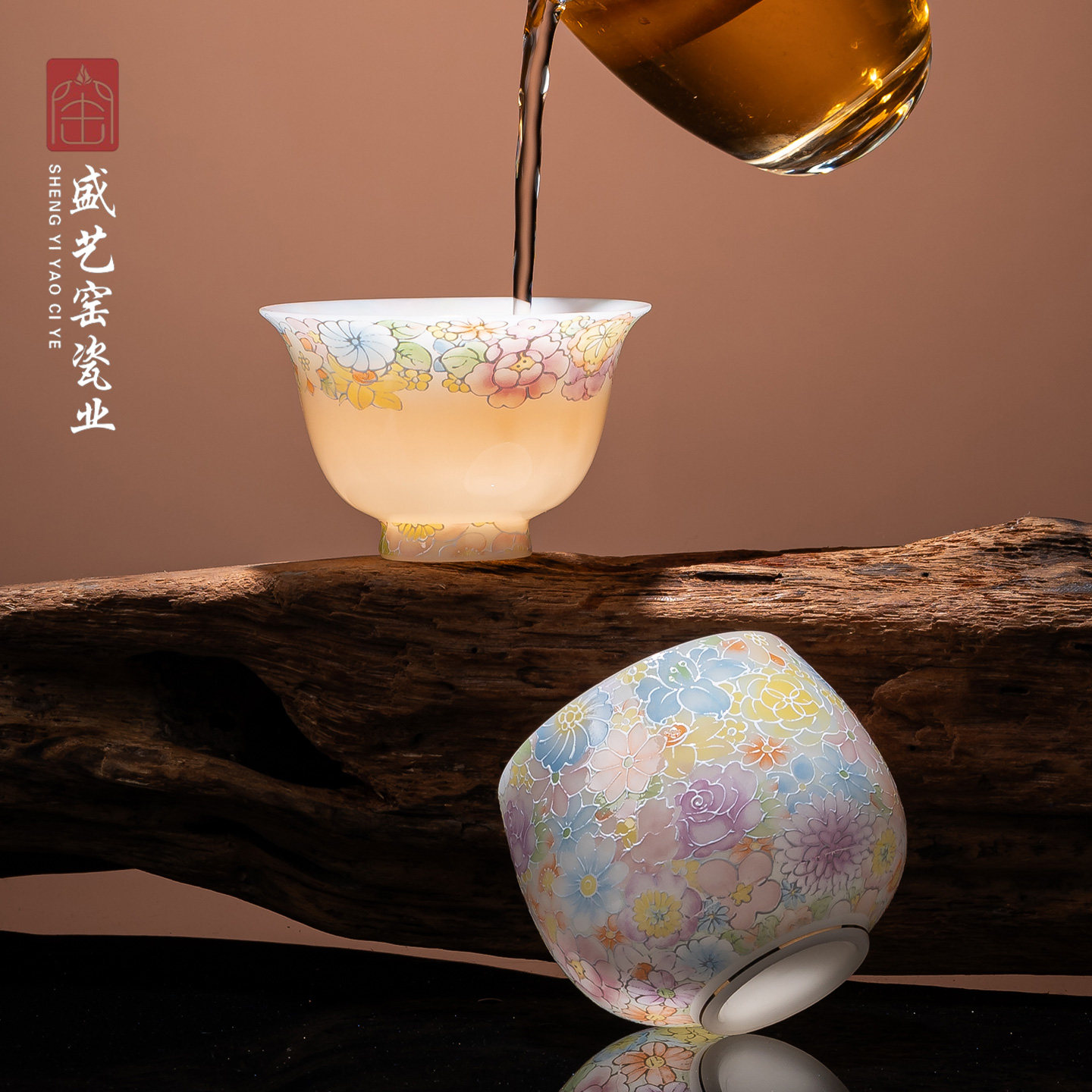 盛艺窑万花璞玉瓷功夫主人杯
