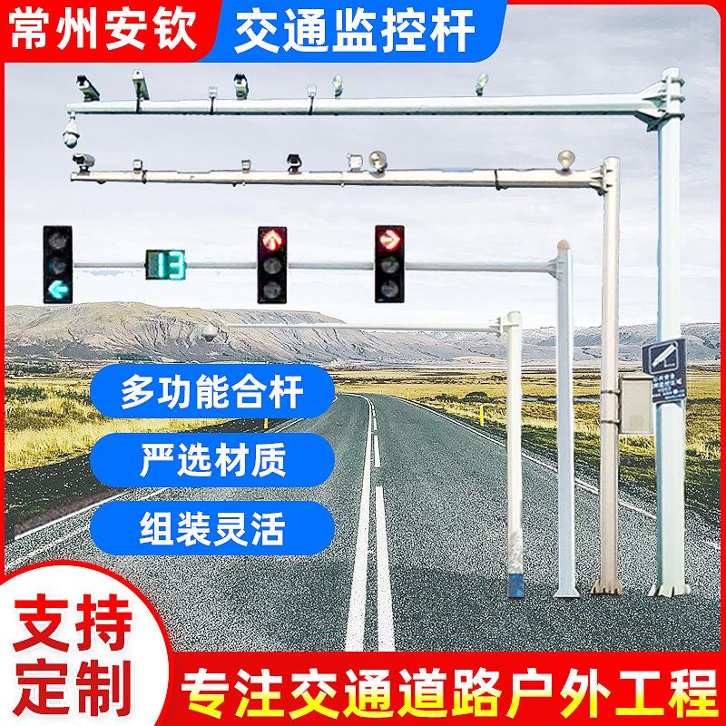 交通道路八角监控杆不锈钢3米6米摄像头立杆安防监控杆厂家