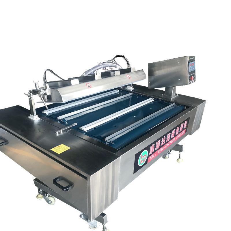 连续滚动式真空包装机辣片包装机五谷黑豆黑芝麻抽空封口机打包机