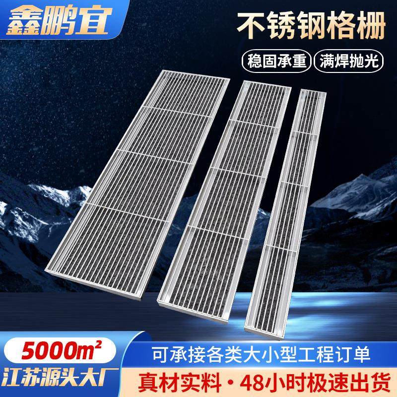 不锈钢格栅镀锌钢格板道路排水沟网格板沟盖板热镀锌钢格板,基础建材,木格栅,淘宝优惠券,粉丝福利购,淘宝优惠卷