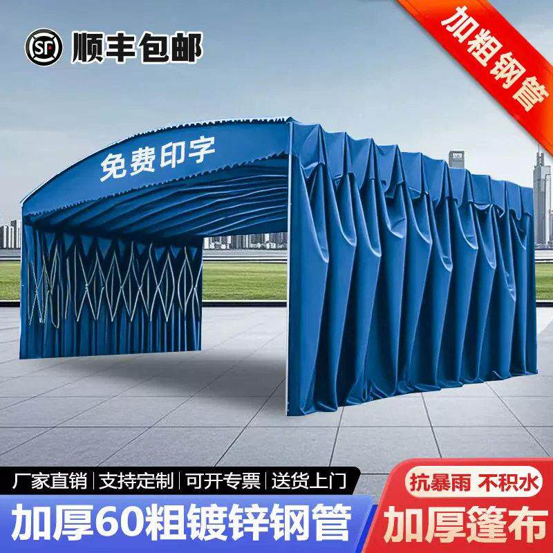 推拉棚大型遮阳棚厂房通道篮球场羽毛球场顶棚遥控式伸缩雨棚防雨