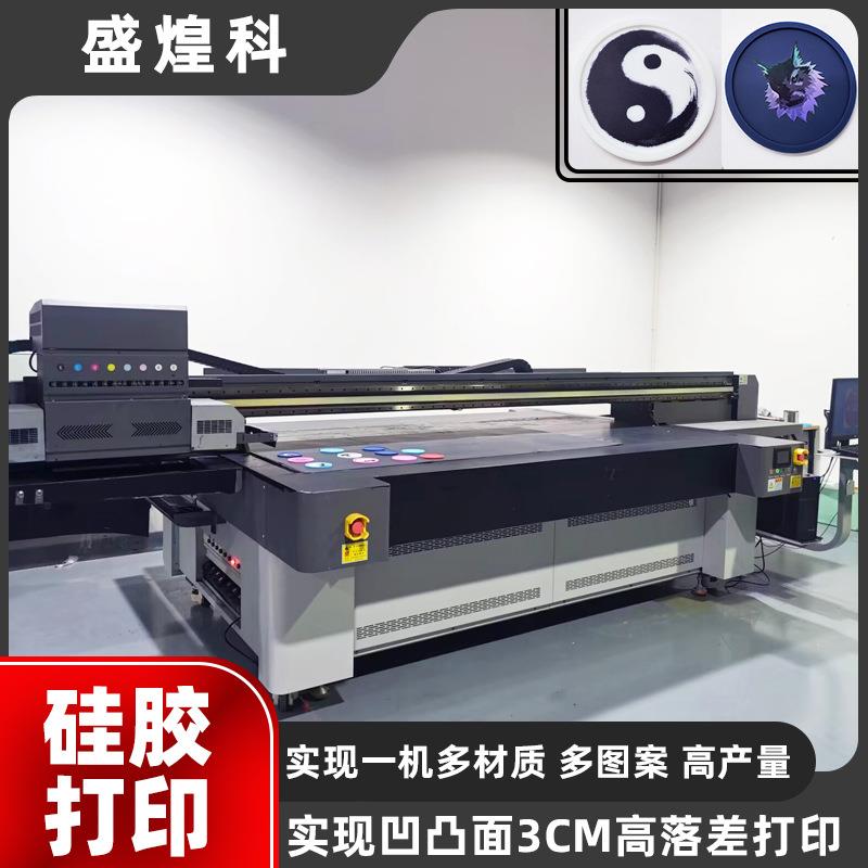 个性杯垫UV打印机硅胶杯垫杯垫打印机杯垫彩印机UV平板打印机