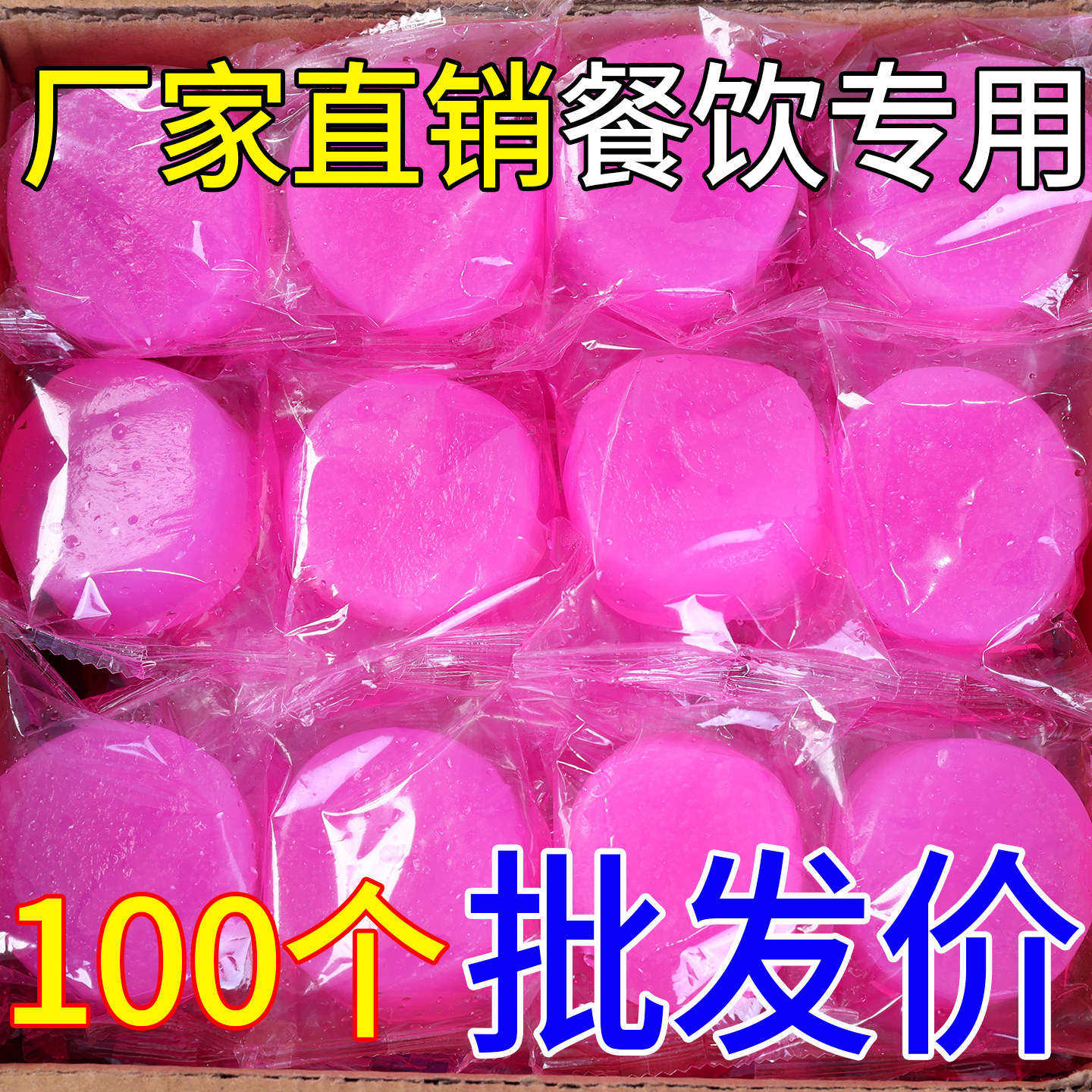 固体酒精块耐烧饭店用固体燃料