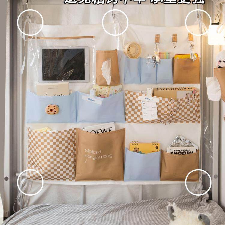 【折扣价】学生宿舍床上置物架上铺床帘挂墙衣柜分格挂袋床头床边,鲜花速递/花卉仿真/绿植园艺,其它园艺用品,淘宝优惠券,粉丝福利购,淘宝优惠卷