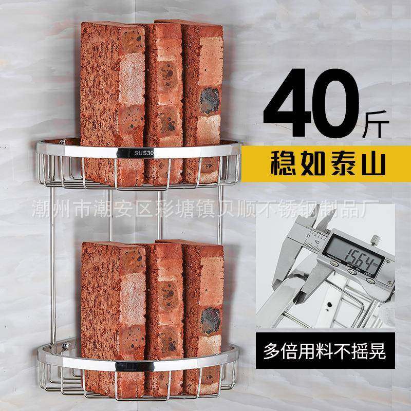 【折扣价】浴室304不锈钢网篮置物架单双层网蓝线架转角架卫生间,鲜花速递/花卉仿真/绿植园艺,其它园艺用品,淘宝优惠券,粉丝福利购,淘宝优惠卷