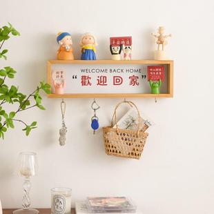 【折扣价】风入户玄关钥匙收纳挂架免打孔进门挂钩墙上装饰画置物
