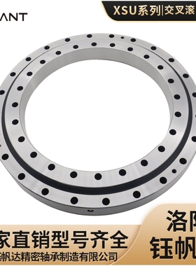 数控五轴机床回转支承轴承XSU140414XSU140544自动化机器人轴承