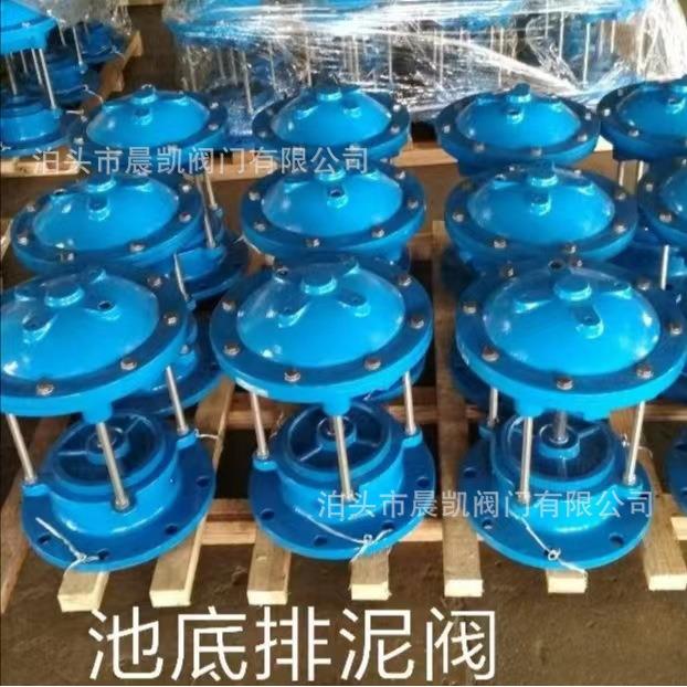 晨凯JM742X池底排泥阀铸铁电动隔膜快开排泥阀排污阀厂家现货