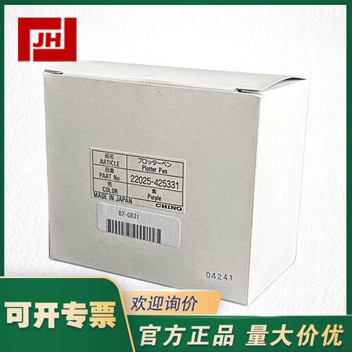 CHINO千野有纸记录仪22025-425331紫色写字笔记录纸写字笔