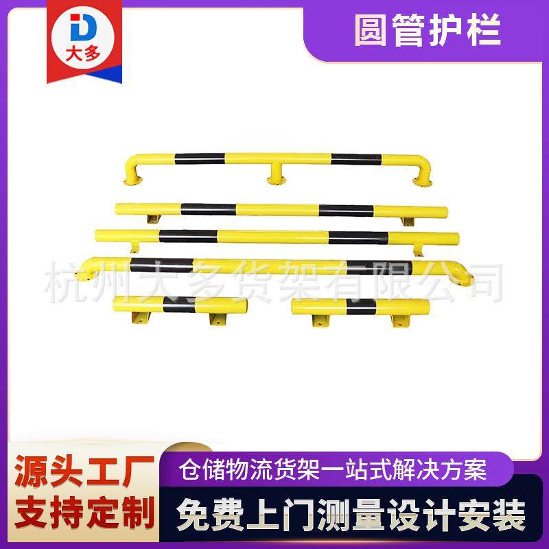 U型钢管阻车挡车器m型防撞护栏道路停车桩加厚圆管护栏,搬运/仓储/物流设备,其他起重搬运设备,淘宝优惠券,粉丝福利购,淘宝优惠卷