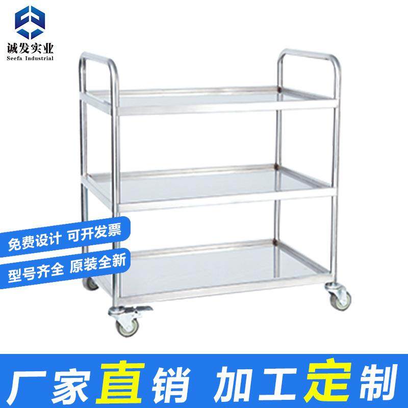 厂家直销不锈钢扶手推车三层加厚酒店餐厅食堂移动送餐车收碗车,搬运/仓储/物流设备,其他起重搬运设备,淘宝优惠券,粉丝福利购,淘宝优惠卷