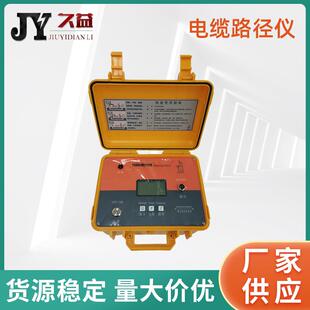 电缆路径仪电缆故障路径探测仪恒功率输出与负载匹配故障点定位