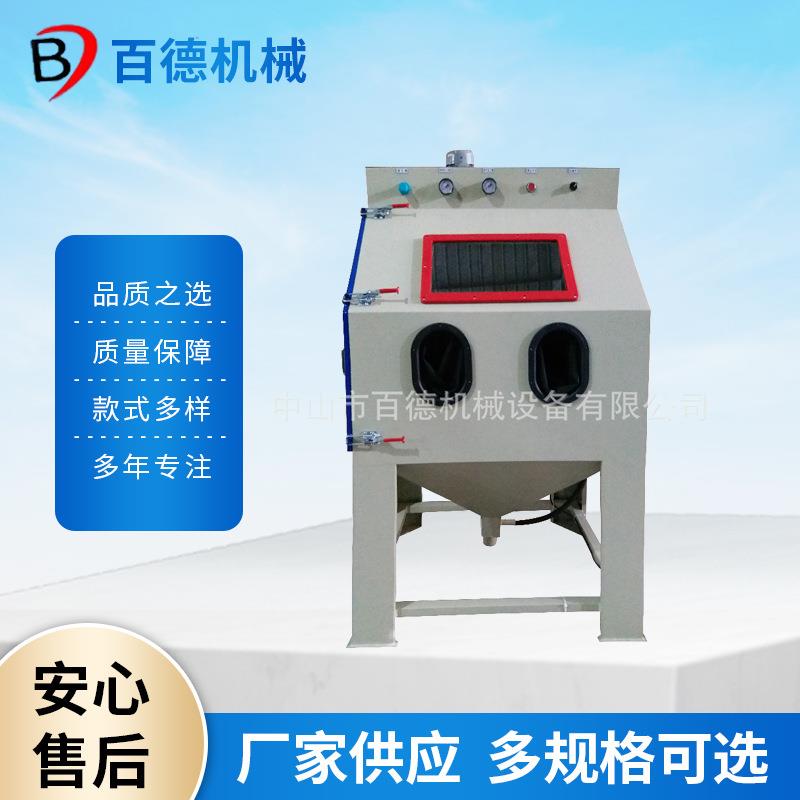 小型干式不锈钢高压手动喷砂机五金模具除锈翻新抛光用厂家设备