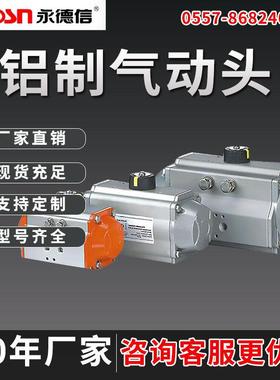 304卫生级不锈钢气动快装蝶阀AT铝制气动头单双作用卧式D681X10P