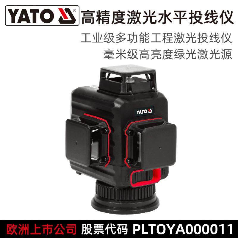 绿光水平仪激光十字线5线12线高精度强光细线自动调平水仪,五金/工具,其他机械五金,淘宝优惠券,粉丝福利购,淘宝优惠卷