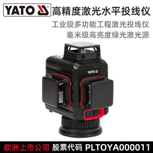 绿光水平仪激光十字线5线12线高精度强光细线自动调平水仪