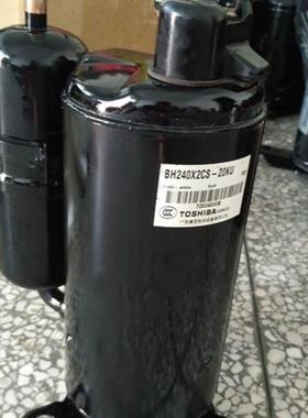BH240X2CS-20KU美芝2匹空调制冷交流转子式变频压缩机R22