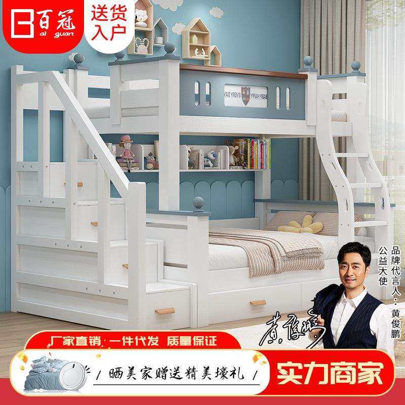 全实木上下床高低子母床双层床儿童床小户型母子床双人上下铺木床,农机/农具/农膜,其它农用工具,淘宝优惠券,粉丝福利购,淘宝优惠卷