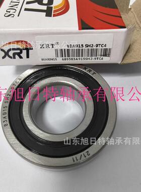 83A915SH2-9TC4 XRT轴承 XRT圆柱滚子轴承 XRT叉车门架轴承