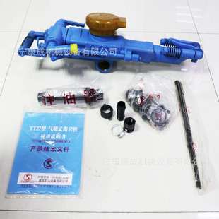 康成矿用凿岩机YT29A混凝土破碎机气腿式 凿岩机矿用气动凿岩机
