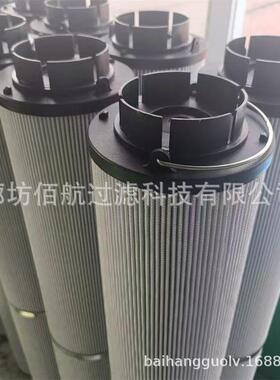 厂家供应MEH1492RNTF10N/M50齿轮箱滤芯2600R050BW不锈钢滤芯