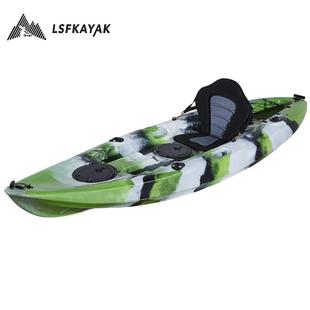 单人平台舟 2.9米单人船单人皮划艇单人手划艇塑料皮划艇塑料硬艇