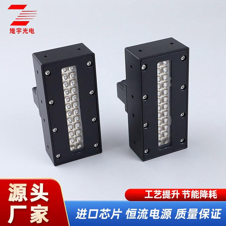 便携紫外线UV胶固化机 油墨涂层无影胶手提风冷固化喷绘喷码光源