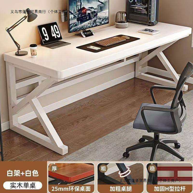 电脑桌加厚加固台式卧室家用竞桌桌子书桌双人学生简约电竞办公桌