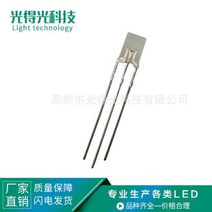 方形雾状257红绿双色高亮LED灯珠2 7红普绿双色发光二极管共阴