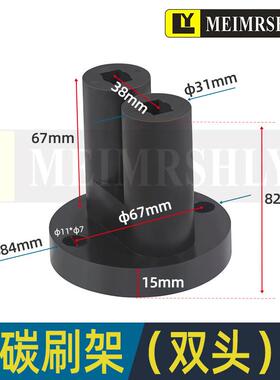 平面磨床碳刷M7480 M7475B 机床铜石墨弹簧碳刷 碳刷架二头
