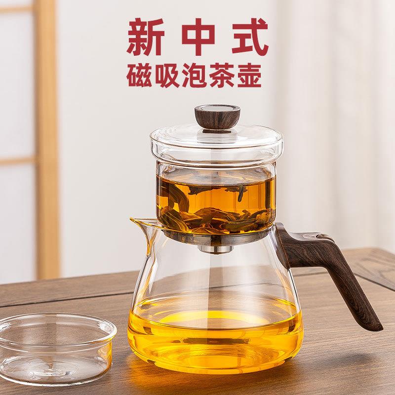 顶壶懒人泡茶神器磁吸茶水分离一键过滤青柑泡茶盖碗公杯高档茶具