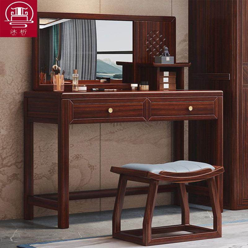 新中式乌金木实木梳妆台现代简约轻奢卧室收纳储物柜家用化妆台,农机/农具/农膜,其它农用工具,淘宝优惠券,粉丝福利购,淘宝优惠卷