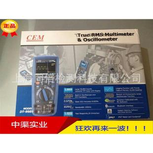 华盛昌CEM牌DT 9989型专业彩屏数字示波万用表多功能DT9989