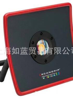 SCANGRIP 漆面划痕旋纹检测捕纹一代方灯03.5415套装三角支架