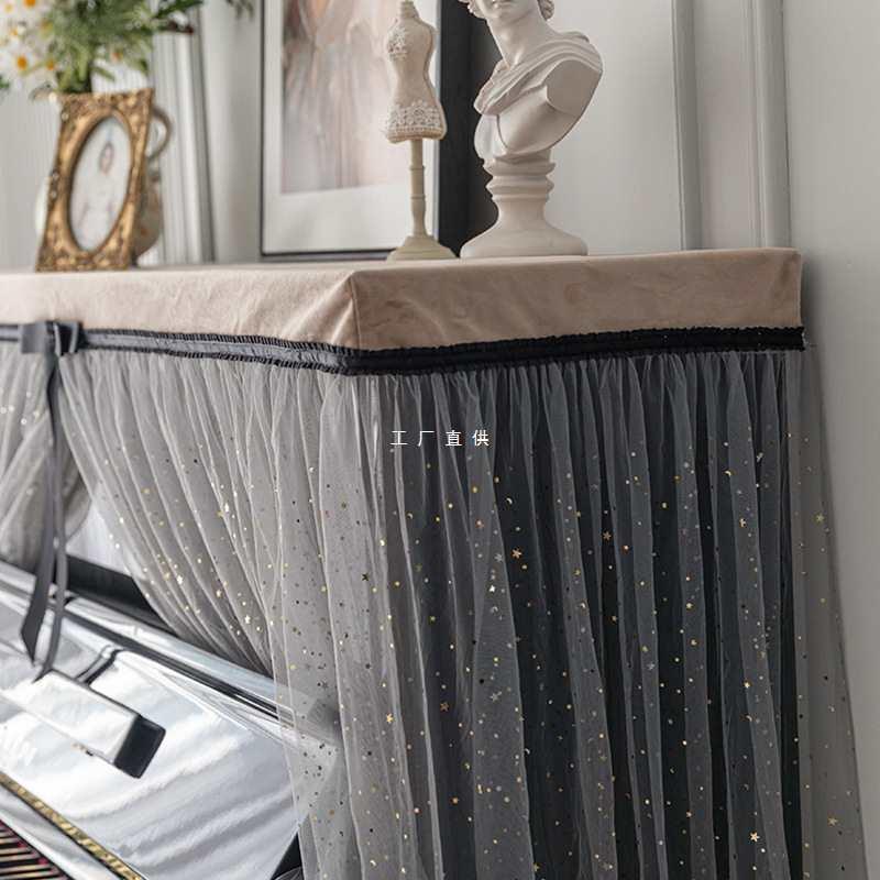 法式轻奢蕾丝钢琴罩全罩电钢琴套防尘罩钢琴帘半罩琴罩琴键盖