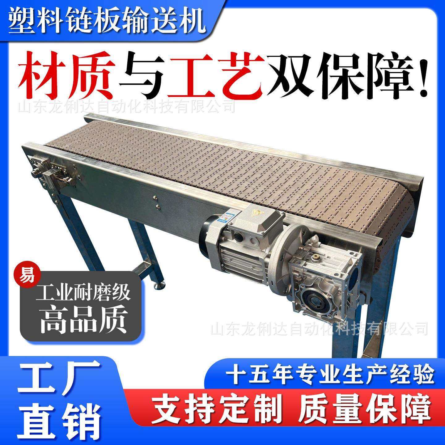 7705塑料链板输送带25.4节距加重加强型pom网带网链流水线输送机,农机/农具/农膜,其它农用工具,淘宝优惠券,粉丝福利购,淘宝优惠卷