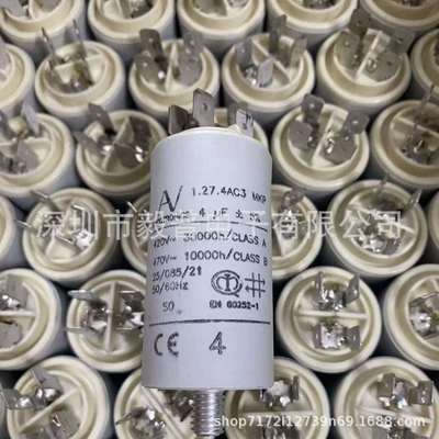 进口意大利 10uF 450V AV 吸收无感薄膜电容 MKP C4AT p37.5