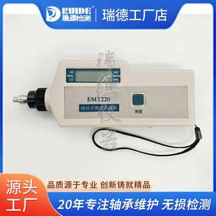 数显测振仪EMT220便携式 10A振动测试仪 测震仪CZ9500A振动仪表VM