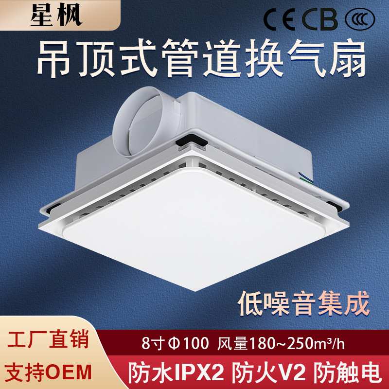 工业管道式排风扇 天花管道排气扇  顶吸式换气扇厨房抽油烟图片