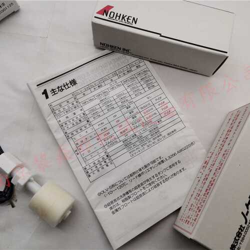 能研NOHKEN VL12F 音叉式液位传感器 FC66液位开关